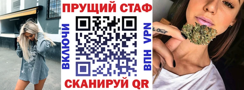 Купить наркоту Ядрин Альфа ПВП MDMA кракен ONION Псилоцибиновые грибы Бошки Шишки Меф АМФ