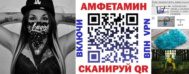 что такое наркотик  Ядрин  Амфетамин Premium 