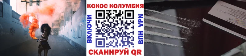 COCAIN 98%  МЕГА рабочий сайт  Ядрин 
