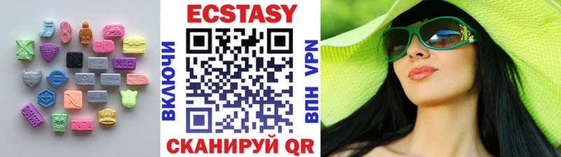 наркота  Ядрин  ЭКСТАЗИ круглые 