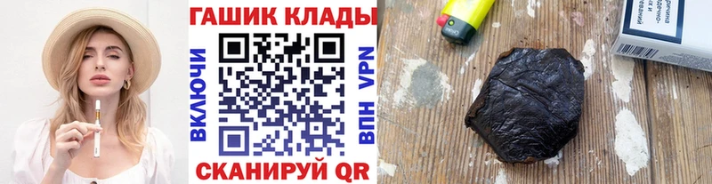 купить наркоту  Ядрин  ГАШ VHQ 