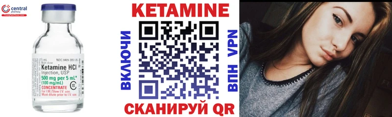 купить  цена  Ядрин  КЕТАМИН ketamine 