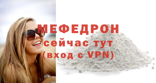 COCAINE Богородицк