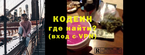COCAINE Богородицк