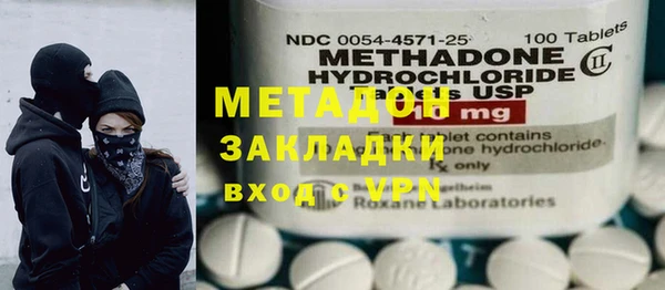 кокаин перу Богданович