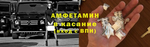 COCAINE Богородицк