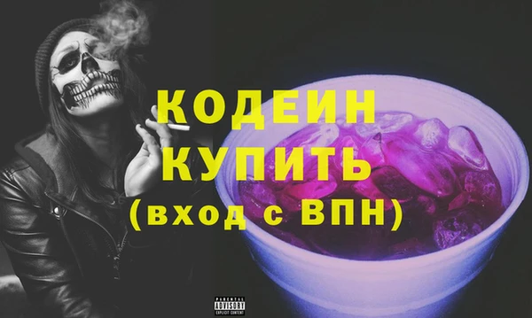 кокаин перу Богданович