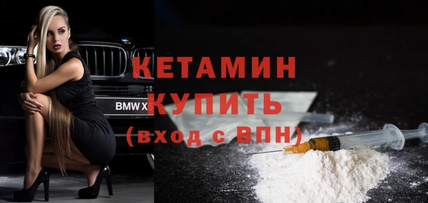 COCAINE Богородицк