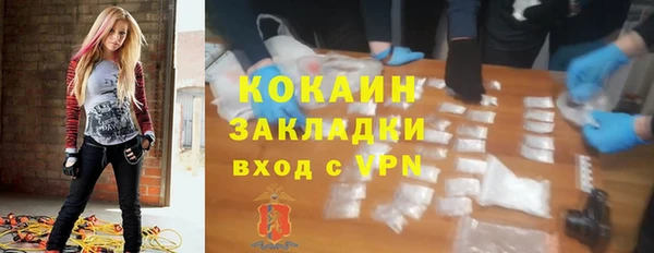 героин Беломорск