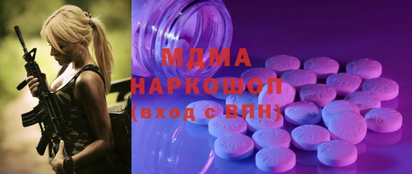 кокаин перу Богданович