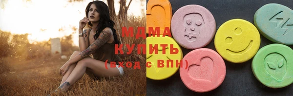 гидропоника Богородск