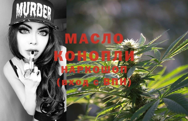 COCAINE Богородицк