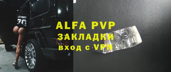 кокаин перу Богданович