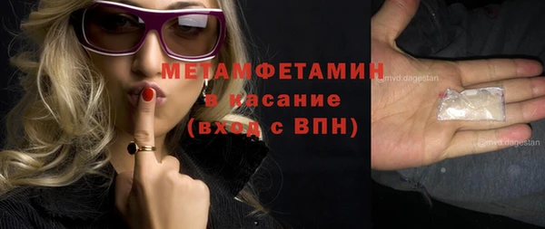 гидропоника Богородск