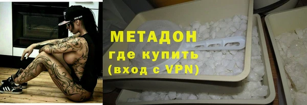 COCAINE Богородицк