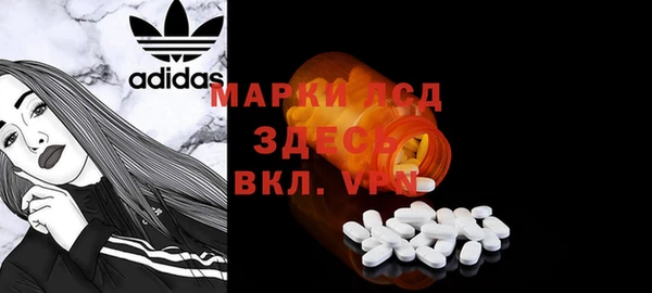 кокаин перу Богданович
