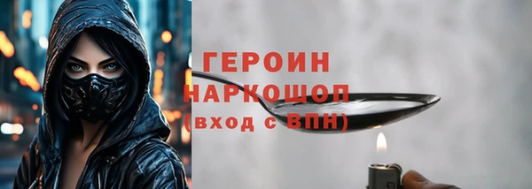 кокаин колумбия Белоозёрский