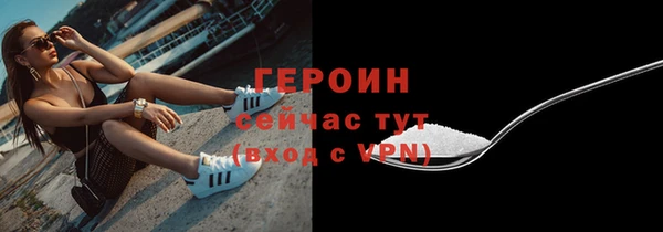 кокаин перу Богданович
