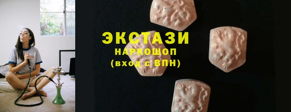 гидропоника Богородск