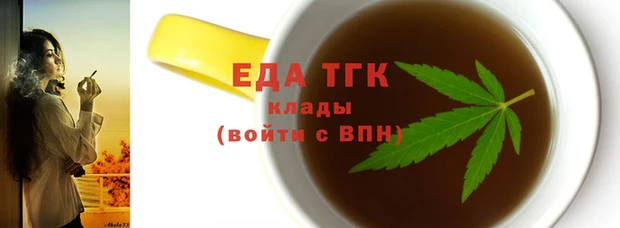 гидропоника Богородск
