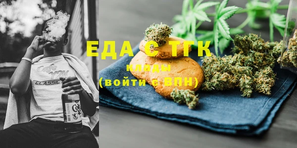 COCAINE Богородицк