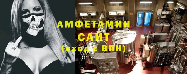 COCAINE Богородицк