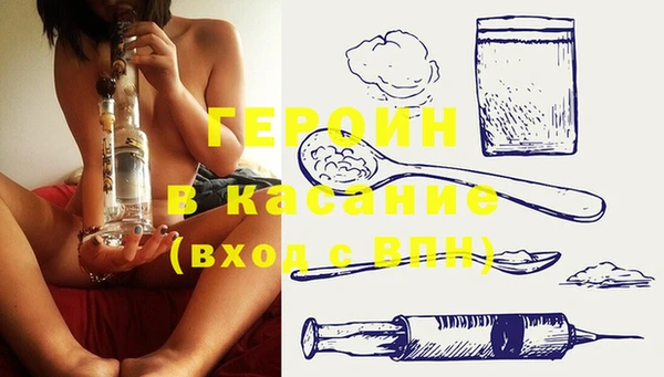 COCAINE Богородицк