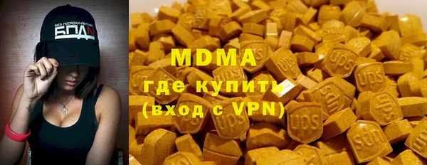 гидропоника Богородск