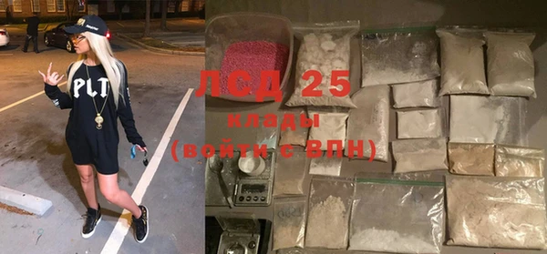 COCAINE Богородицк