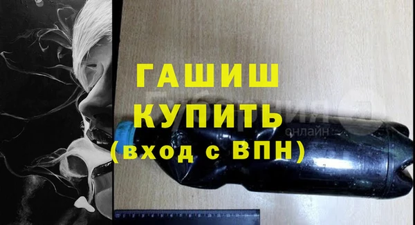гидропоника Богородск