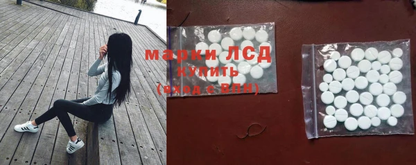 COCAINE Богородицк