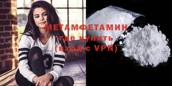 гидропоника Богородск