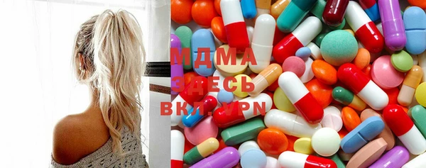COCAINE Богородицк