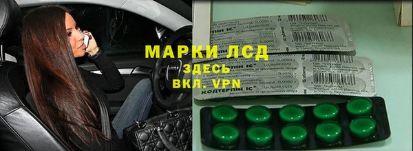 COCAINE Богородицк