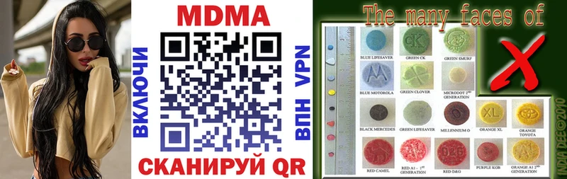 мориарти телеграм  даркнет сайт  Ядрин  MDMA crystal 