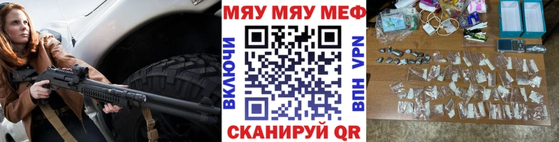 Мефедрон мука  сколько стоит  Ядрин 