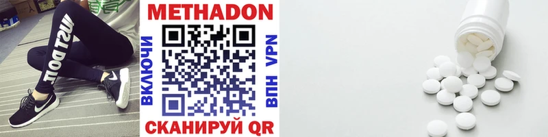 наркота Ядрин Метадон VHQ