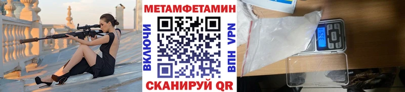 Метамфетамин Methamphetamine  Ядрин 