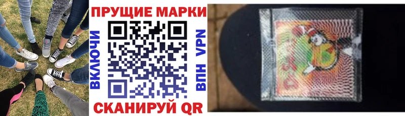 Наркотические марки 1,5мг  дарнет шоп  Ядрин 