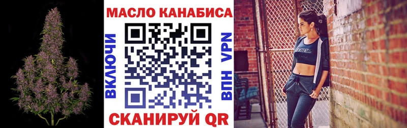ТГК вейп с тгк  где можно купить   Ядрин 